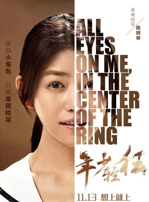 假的假本科毕业证